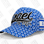 Israel Flag Baseball Cap