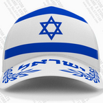 Israel Flag Baseball Cap