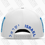 Israel Flag Baseball Cap